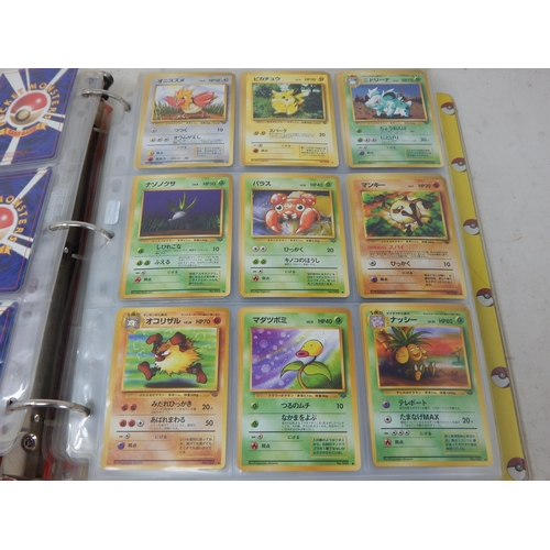 456 - Pokemon Japanese Rocket Monster Cards in Original Pokemon Ring Binder (446)