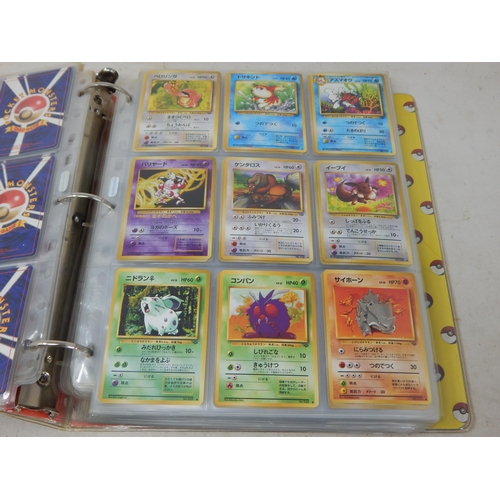 456 - Pokemon Japanese Rocket Monster Cards in Original Pokemon Ring Binder (446)