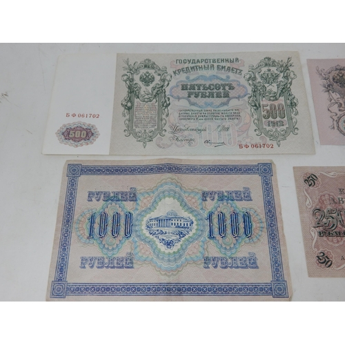 23U - A collection of early pre-Revolution Russian banknotes