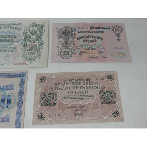 23U - A collection of early pre-Revolution Russian banknotes