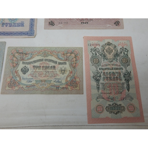 23U - A collection of early pre-Revolution Russian banknotes