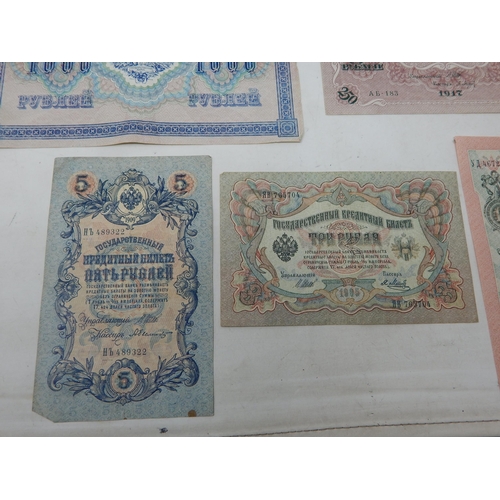 23U - A collection of early pre-Revolution Russian banknotes