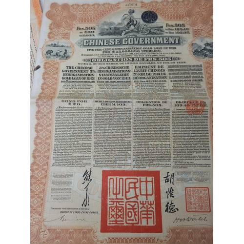 56 - Imperial Chinese Government Bond dated 1908 with Share Certificates together with two Chinese Govern... 