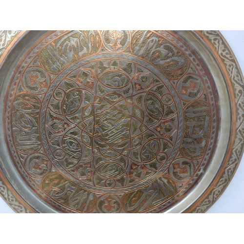 307 - Islamic Mixed Metals Wall Charger 49.5cm diameter together with a further charger inlaid with mother... 