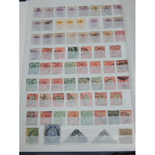 95 - Stock Book Containing a Huge Collection of Mint & Used South African Stamps Including Horizontal Pai... 