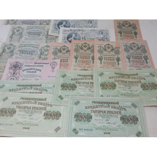 56 - Collection of 18 x early Pre-Revolution Russian banknotes