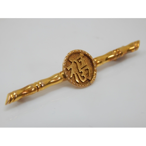 89 - 14ct Gold Chinese Brooch: Width 42mm: Weight 2.13g