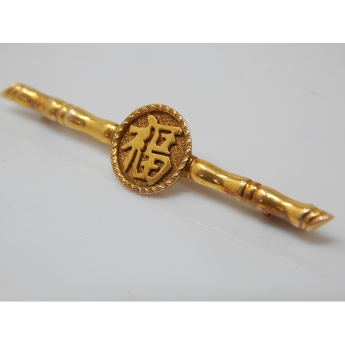 89 - 14ct Gold Chinese Brooch: Width 42mm: Weight 2.13g