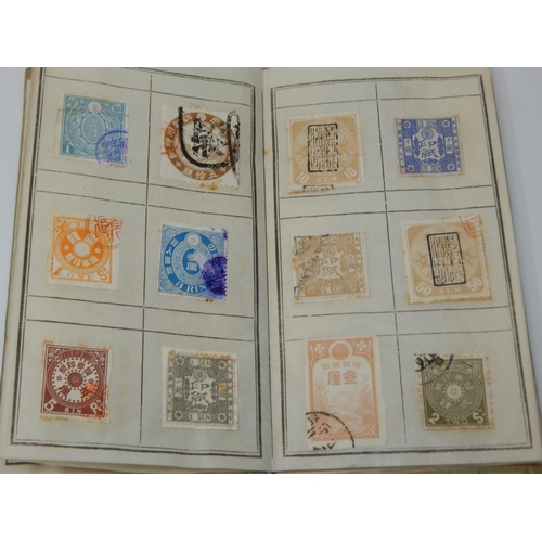 42 - An Album of Imperial Japanese  Stamps.