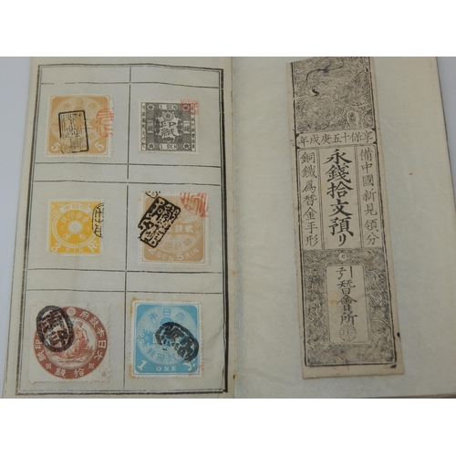 42 - An Album of Imperial Japanese  Stamps.