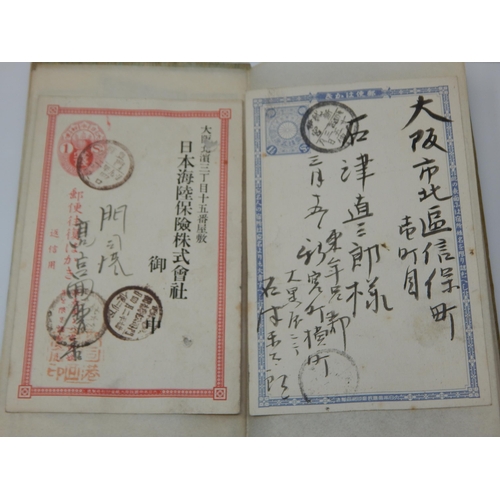 42 - An Album of Imperial Japanese  Stamps.