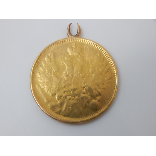 15 - 22ct Gold 1853 Russian Gold 5 Rouble: 6.32g