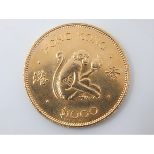 70 - Royal Mint 22ct Gold Hong Kong Lunar Year of The Monkey Coin 1980: Weight 15.98g