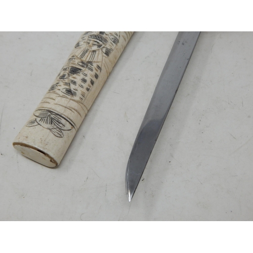 333 - 16cm Japanese Knife in Enscribed Sheath (Gendaito Kaiken)