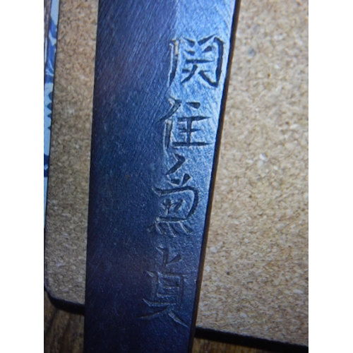 368 - A 17th/18th Century Japanese Samurai Sword with early Signed Tang & a Punched Hole for Peg: This is ... 