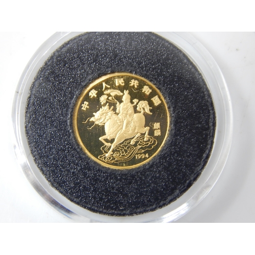 95 - China 24 carat Gold Proof 1/20 ounce Unicorn coin