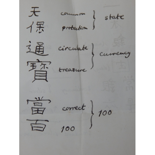 96 - Collection of early Chinese coins