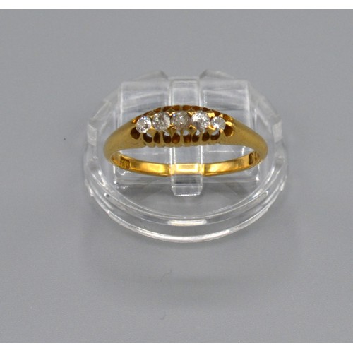181 - A 18ct Yellow Gold Diamond Ring set with five diamonds within a pierced setting, Size P, 2.8 grams