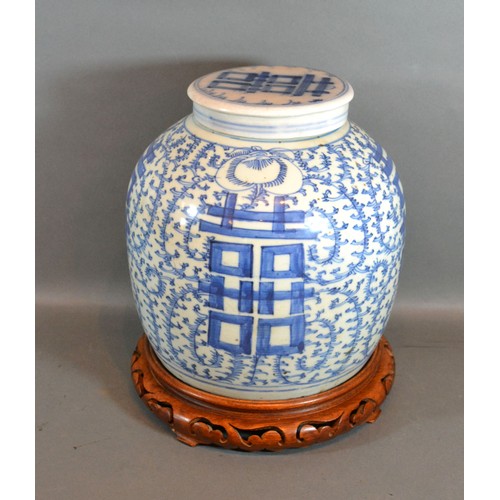 9 - A 19th Century Chinese Large Covered Ginger Jar decorated in underglaze blue with pierced hardwood s... 