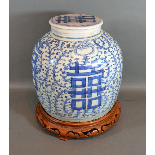 9 - A 19th Century Chinese Large Covered Ginger Jar decorated in underglaze blue with pierced hardwood s... 