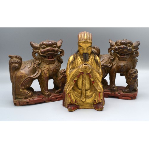 Lot 275       