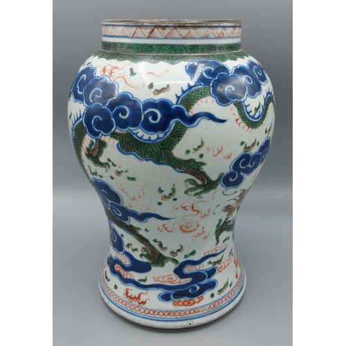 25 - A Chinese vase, decorated with serpents amongst foliage in coloured enamels, six character mark to b... 