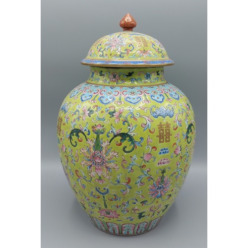 4 - A Qianlong covered vase, decorated in polychrome enamels upon a yellow ground, seal mark to base, 28... 