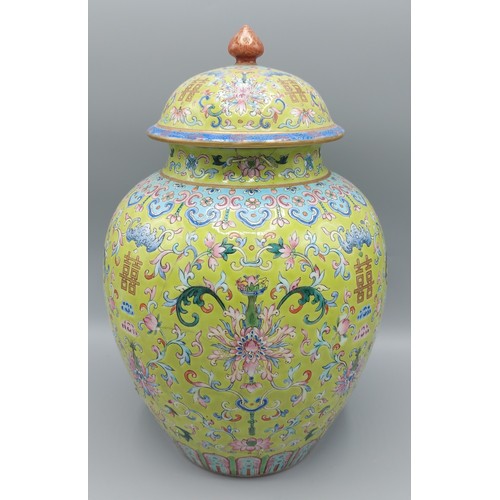 4 - A Qianlong covered vase, decorated in polychrome enamels upon a yellow ground, seal mark to base, 28... 