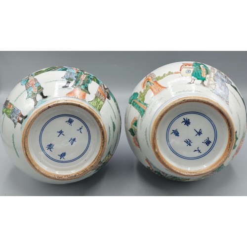 15 - A pair of Chinese porcelain bottle neck vases, decorated with figure within a landscape, six charact... 