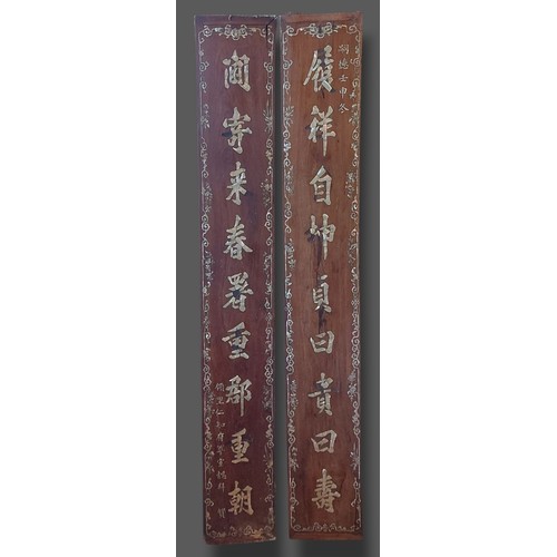 184 - A pair of 19th Century Chinese panels inlaid with M.O.P. Chinese script, 192cms x 27cms
