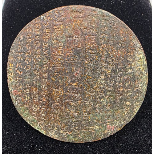 187 - A Medieval Bronze Seal Matrix with crowned figure amongst Cypher with loop, 5.5cms diameter
