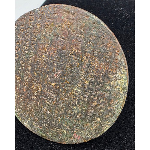 187 - A Medieval Bronze Seal Matrix with crowned figure amongst Cypher with loop, 5.5cms diameter