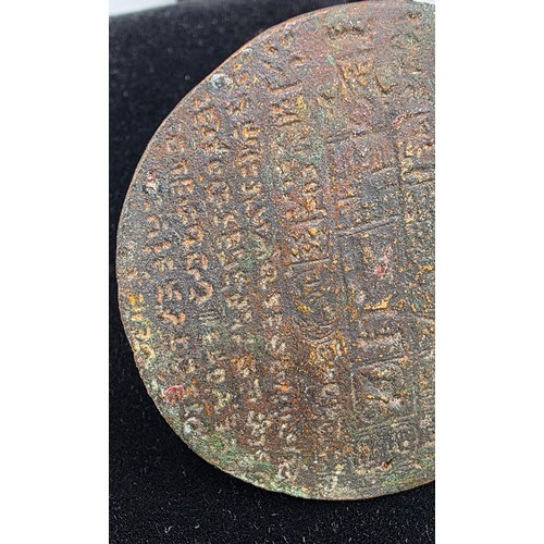 187 - A Medieval Bronze Seal Matrix with crowned figure amongst Cypher with loop, 5.5cms diameter