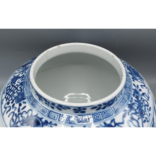 14 - A Chinese blue and white covered jar, decorated with birds amongst foliage, four character marks to ... 
