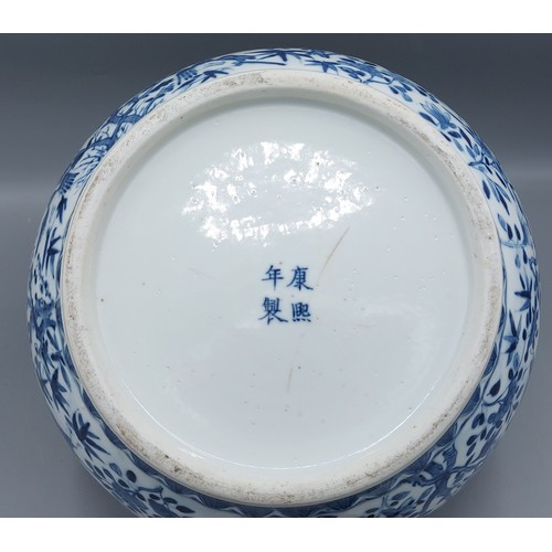 14 - A Chinese blue and white covered jar, decorated with birds amongst foliage, four character marks to ... 