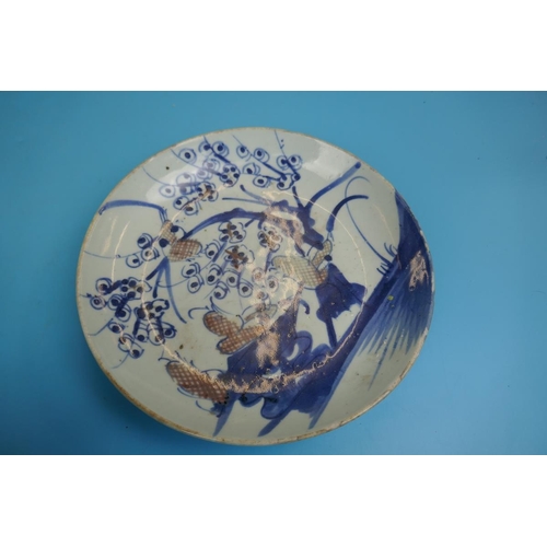 116 - 4 pieces of Ming dynasty china