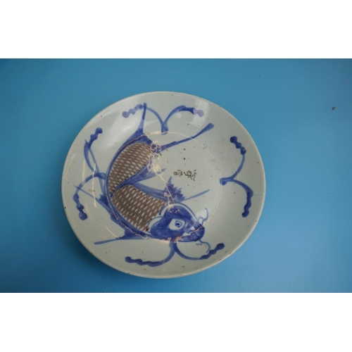 116 - 4 pieces of Ming dynasty china