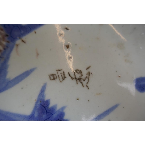 116 - 4 pieces of Ming dynasty china