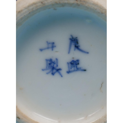 116 - 4 pieces of Ming dynasty china