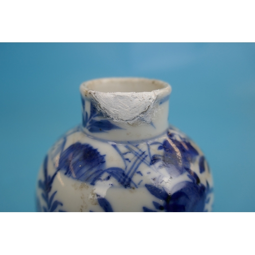 116 - 4 pieces of Ming dynasty china