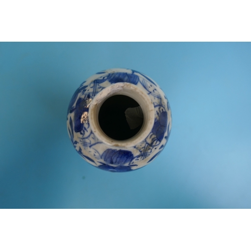116 - 4 pieces of Ming dynasty china