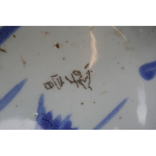 116 - 4 pieces of Ming dynasty china