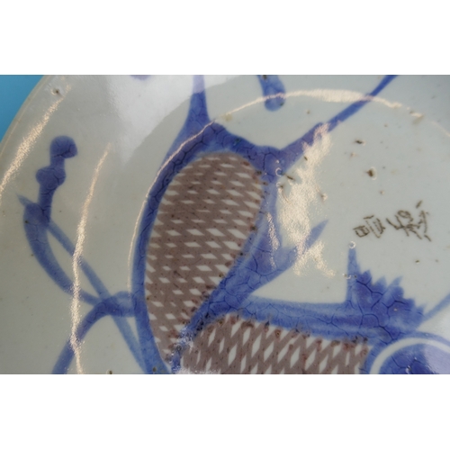 116 - 4 pieces of Ming dynasty china