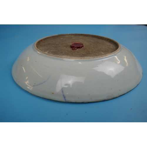 116 - 4 pieces of Ming dynasty china