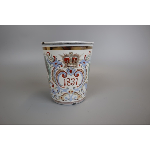 138 - 1837 - 1897 Victorian Jubilee enamel mug