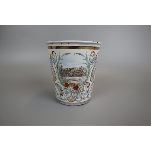 138 - 1837 - 1897 Victorian Jubilee enamel mug