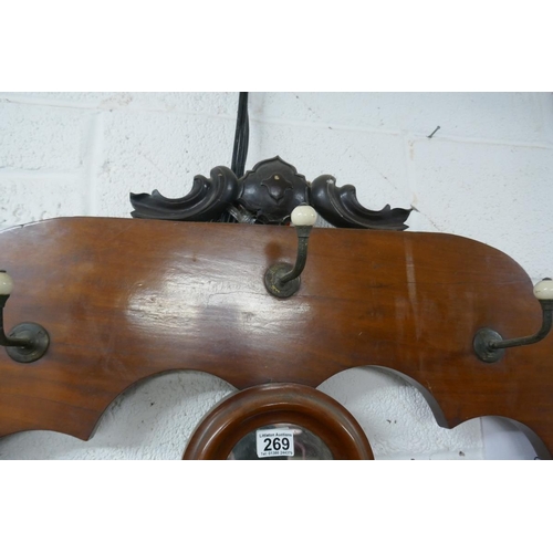 269 - Victorian mahogany hall stand