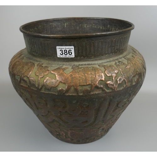 386 - Large copper planter depicting wildlife