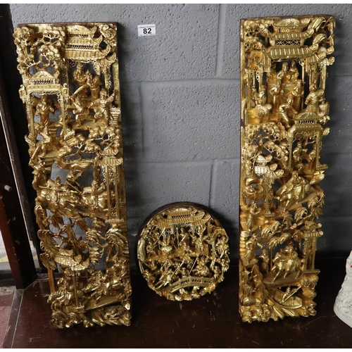 82 - Fine quality carved Oriental gilt panels - Approx. H:76