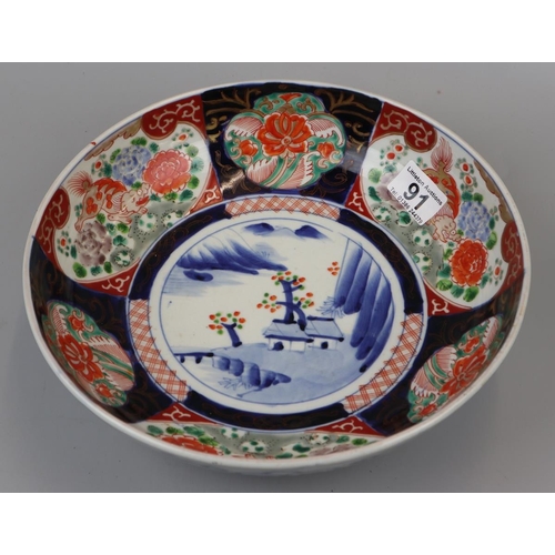 91 - Early Oriental bowl